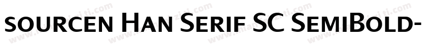 sourcen Han Serif SC SemiBold字体转换